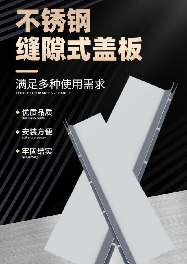 梅河口不锈钢缝隙排水沟盖板展示