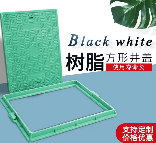 梅河口树脂复合电力方井展示
